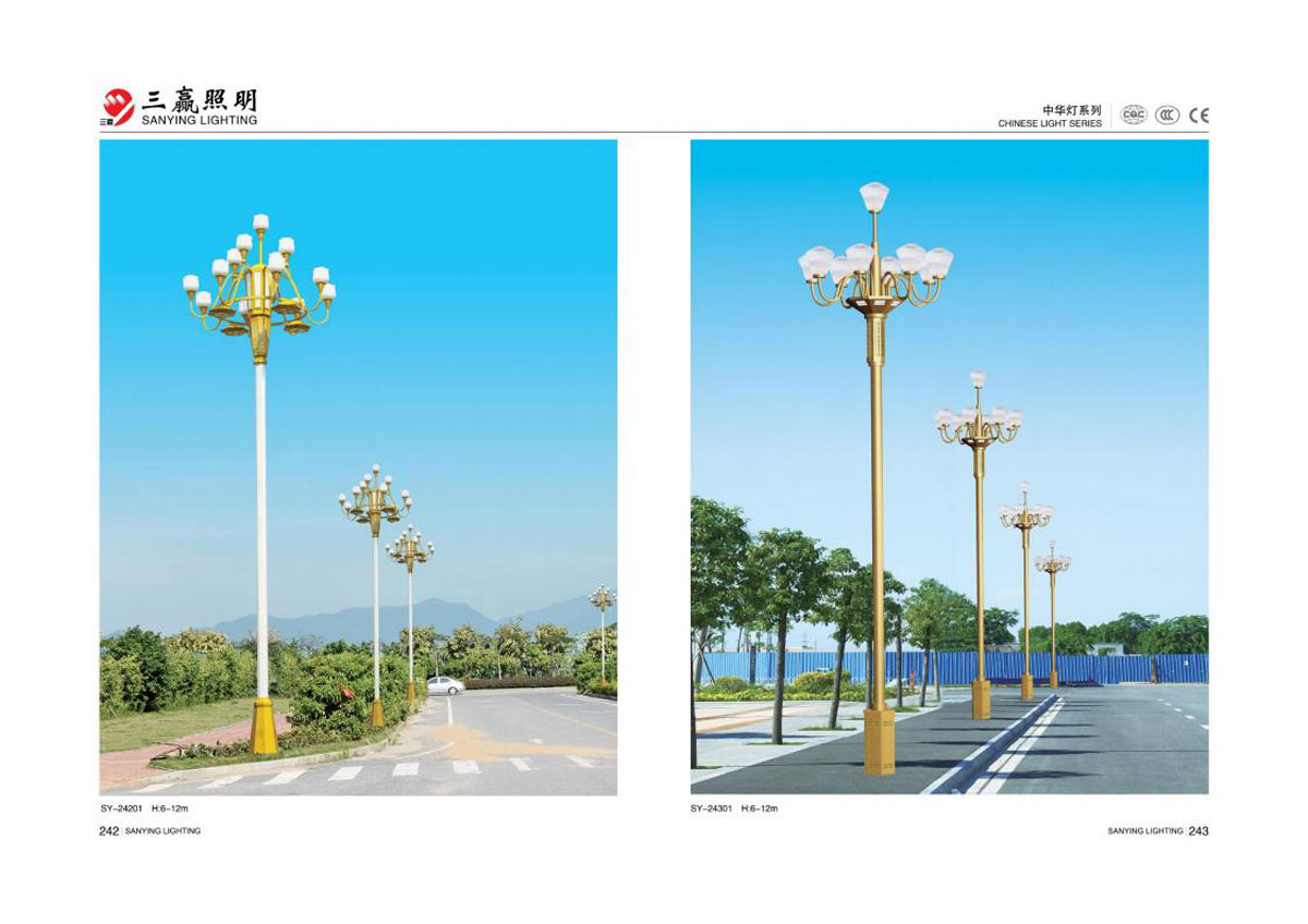 江门市三赢照明有限公司_99.jpg