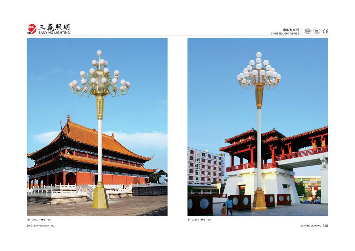 江门市三赢照明有限公司_100.jpg