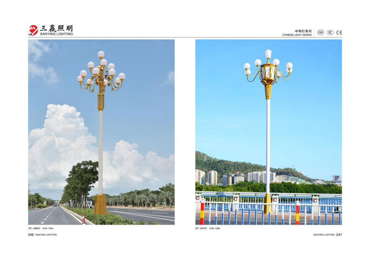 江门市三赢照明有限公司_101.jpg
