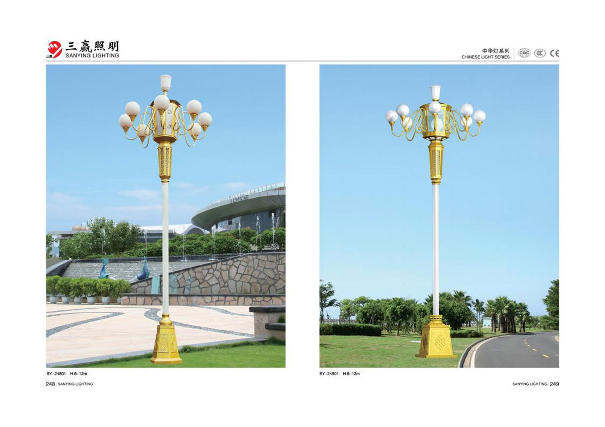 江门市三赢照明有限公司_102.jpg