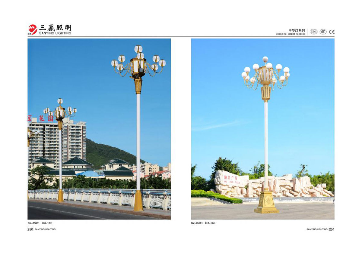 江门市三赢照明有限公司_103.jpg