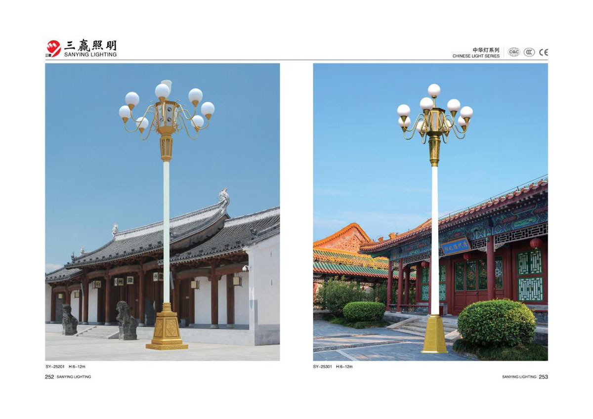 江门市三赢照明有限公司_104.jpg