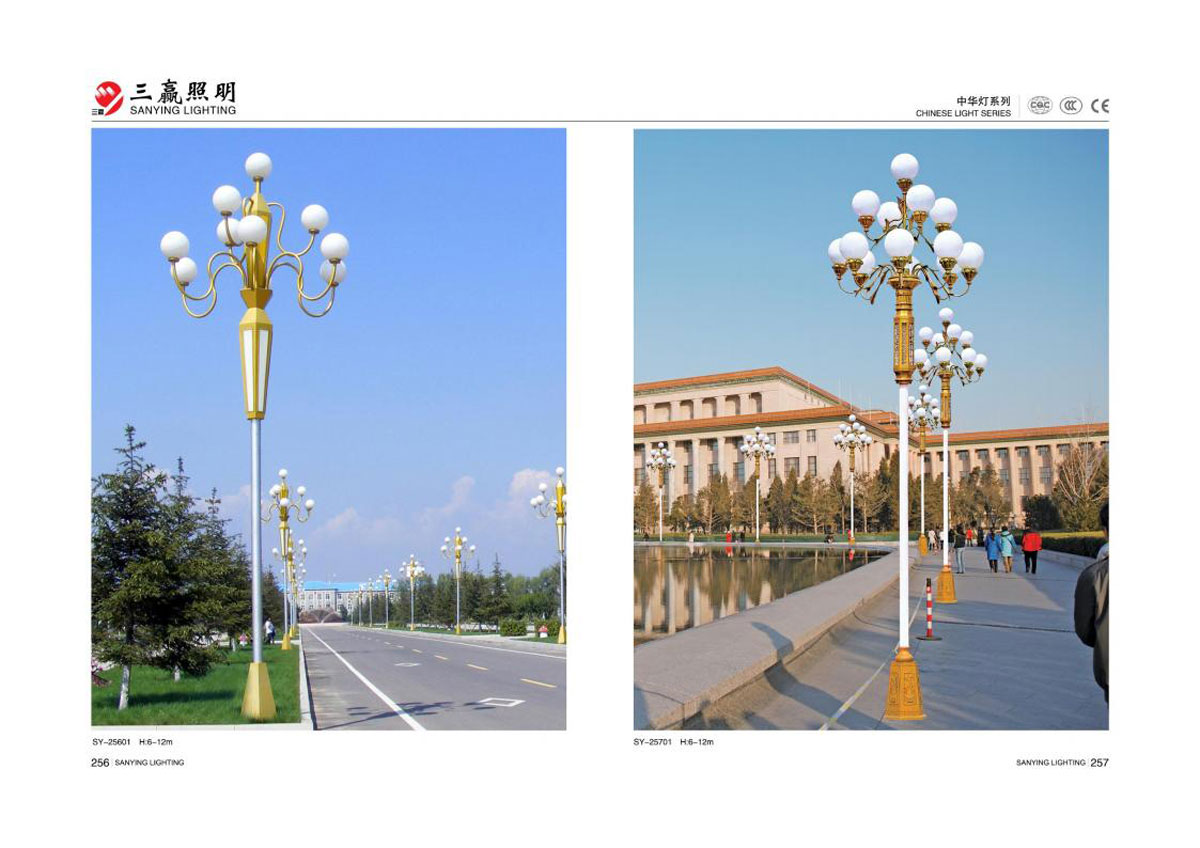 江门市三赢照明有限公司_105.jpg