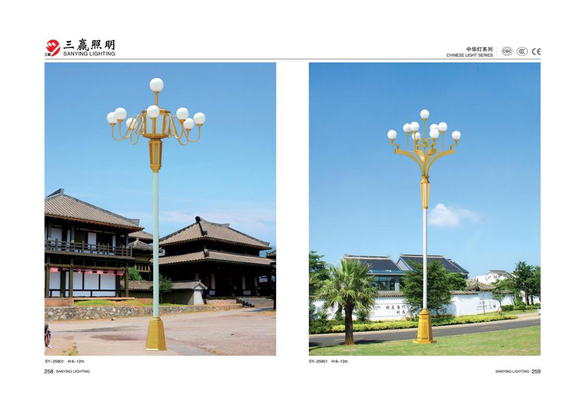 江门市三赢照明有限公司_106.jpg