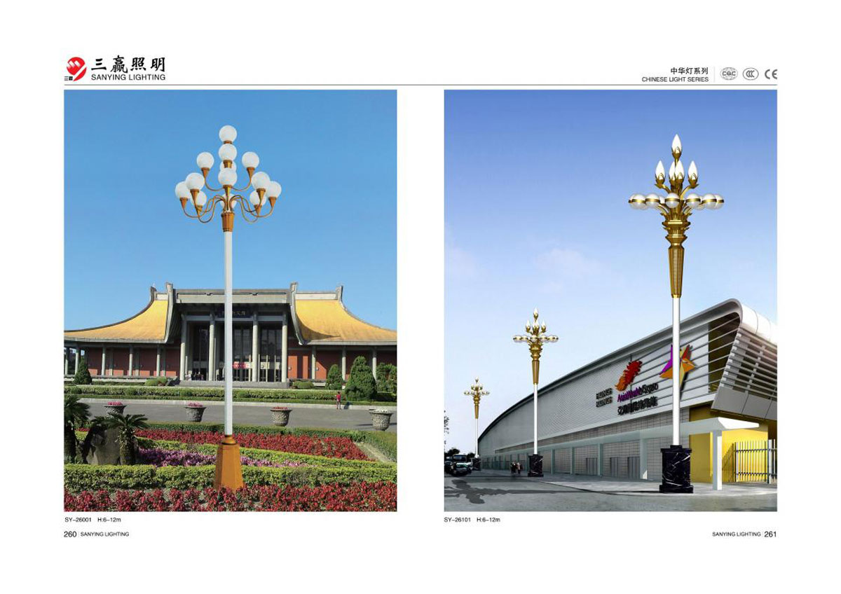 江门市三赢照明有限公司_107.jpg