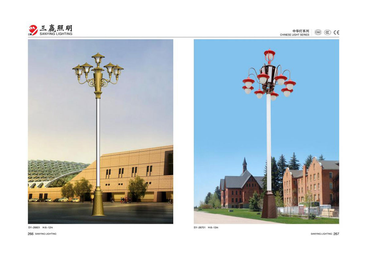 江门市三赢照明有限公司_108.jpg