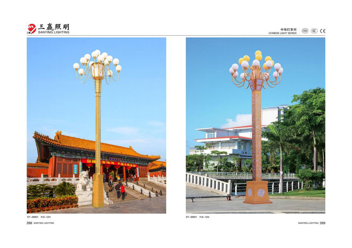 江门市三赢照明有限公司_109.jpg