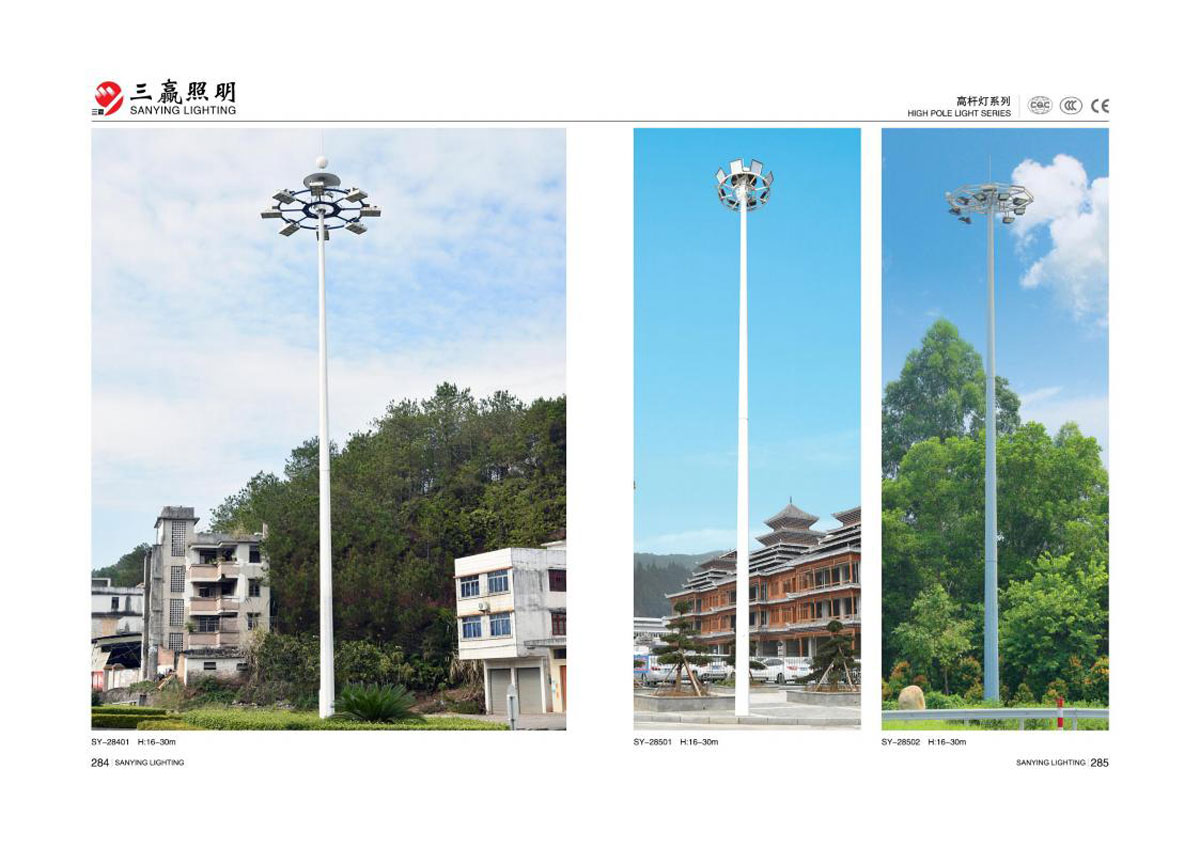 江门市三赢照明有限公司_110.jpg
