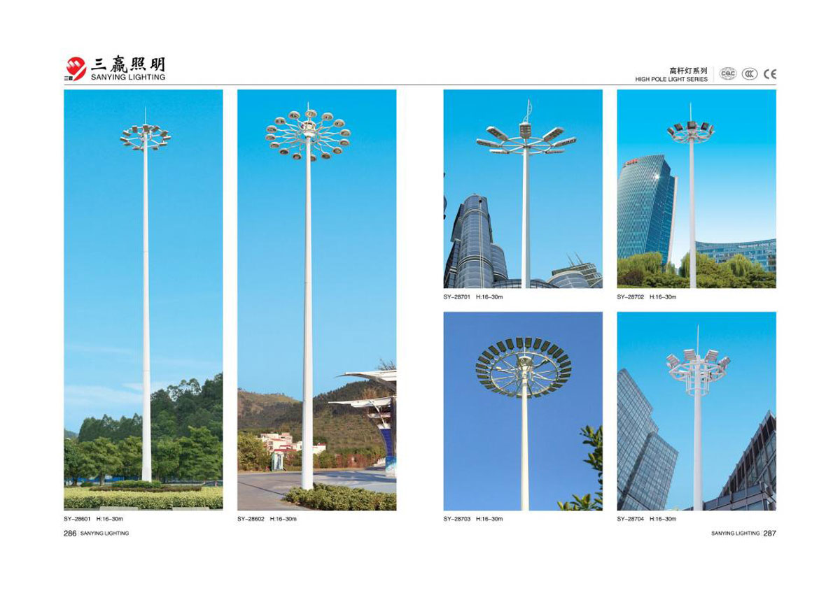 江门市三赢照明有限公司_111.jpg