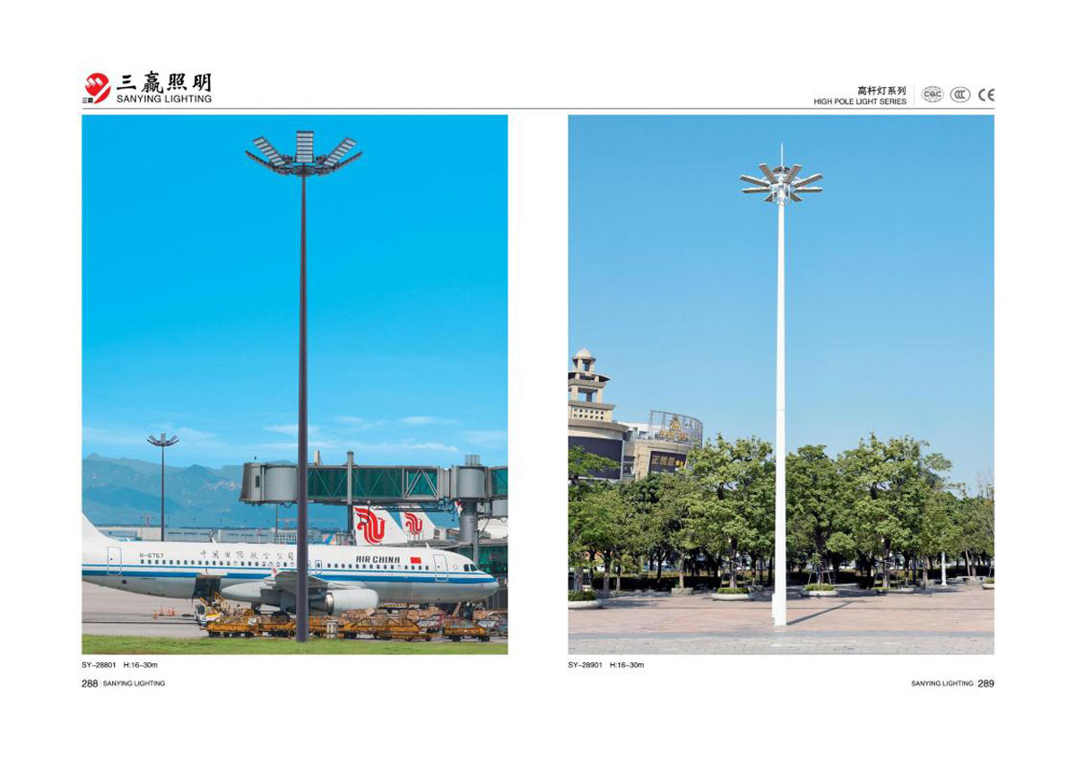 江门市三赢照明有限公司_112.jpg