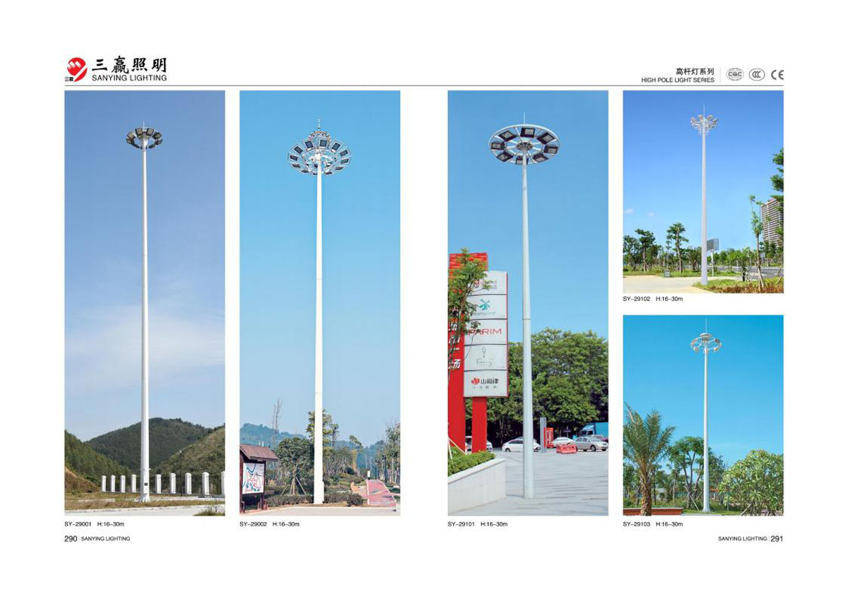 江门市三赢照明有限公司_113.jpg