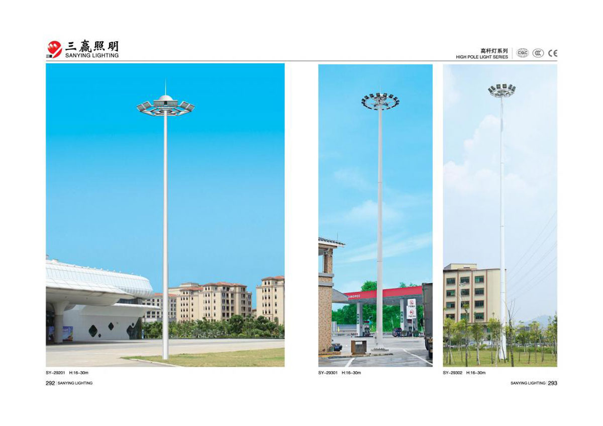 江门市三赢照明有限公司_114.jpg