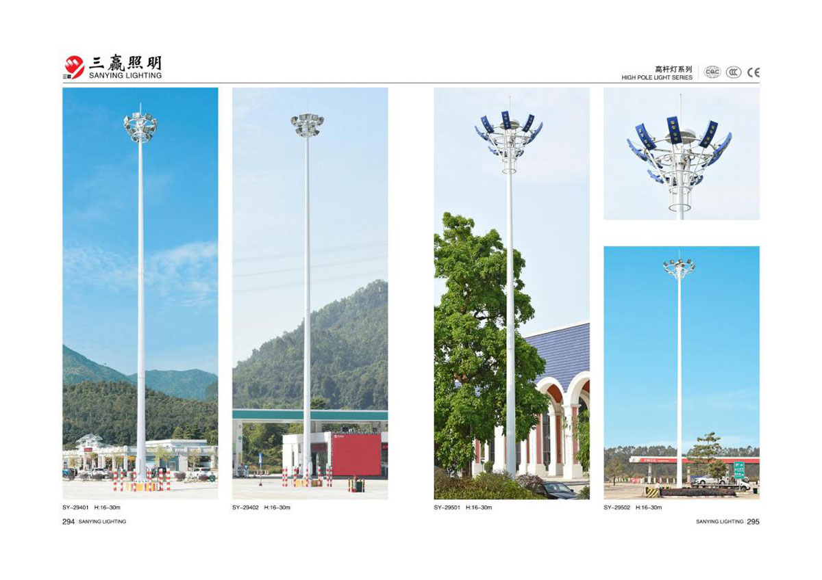 江门市三赢照明有限公司_115.jpg