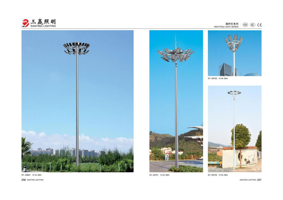 江门市三赢照明有限公司_116.jpg