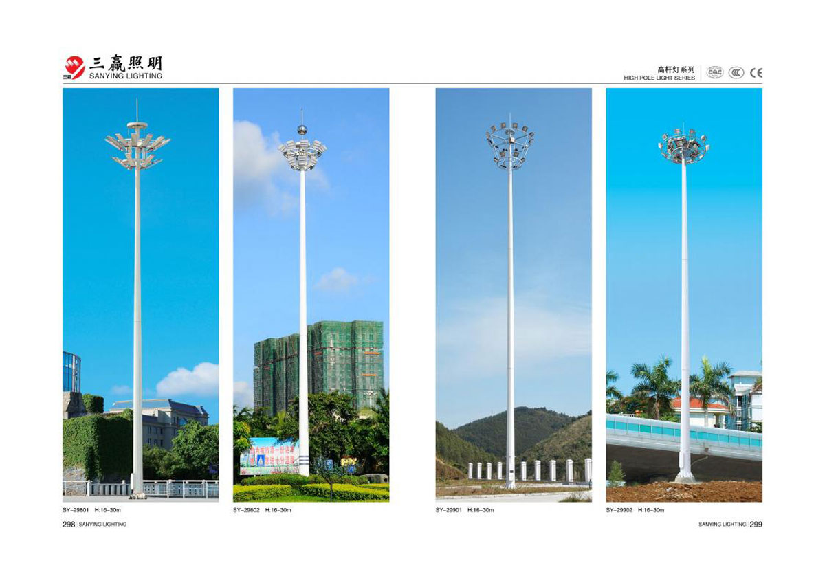 江门市三赢照明有限公司_117.jpg
