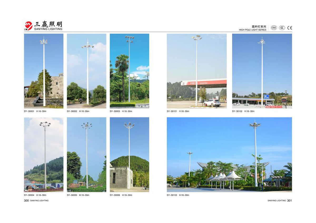 江门市三赢照明有限公司_118.jpg