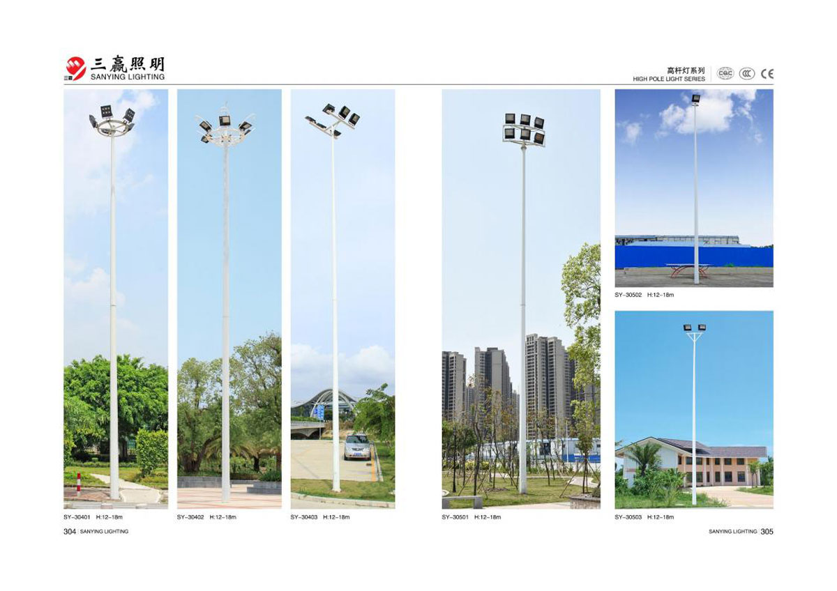 江门市三赢照明有限公司_120.jpg