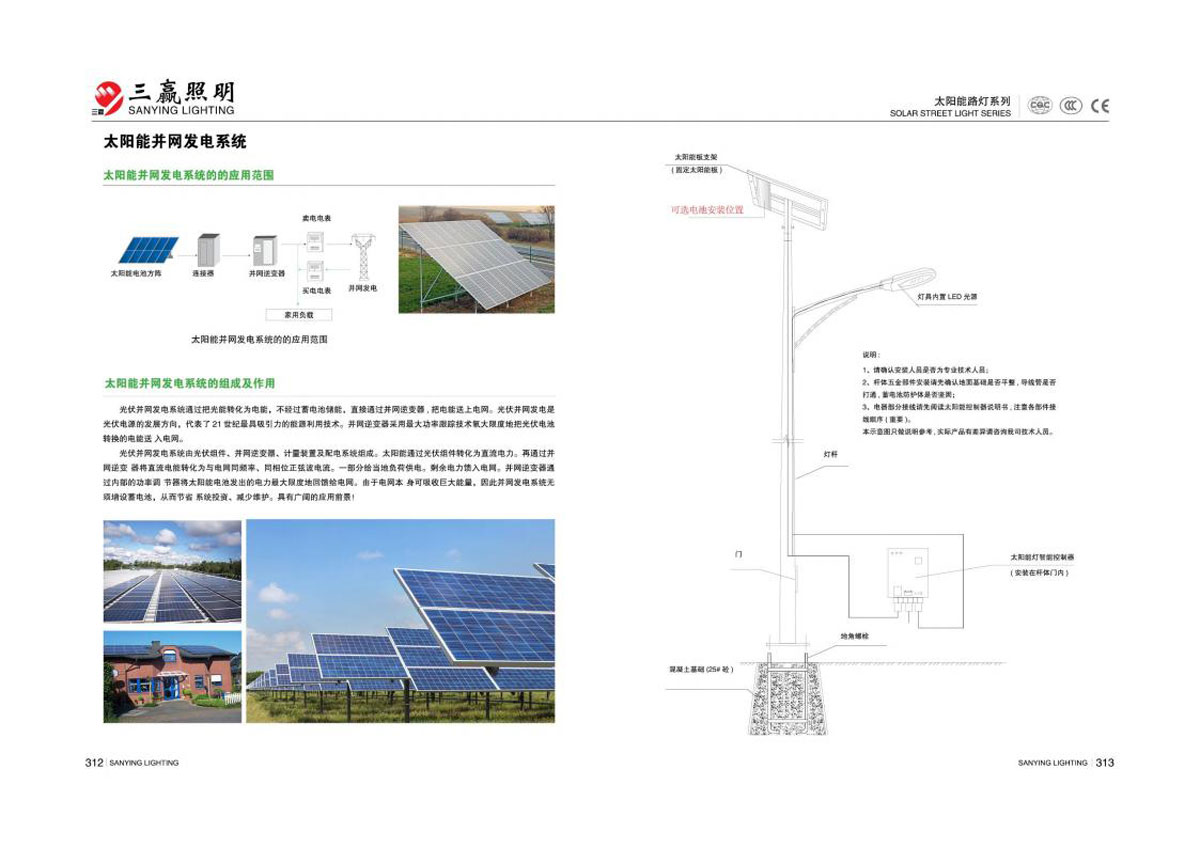 江门市三赢照明有限公司_123.jpg