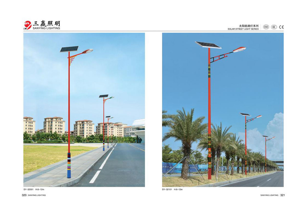 江门市三赢照明有限公司_124.jpg