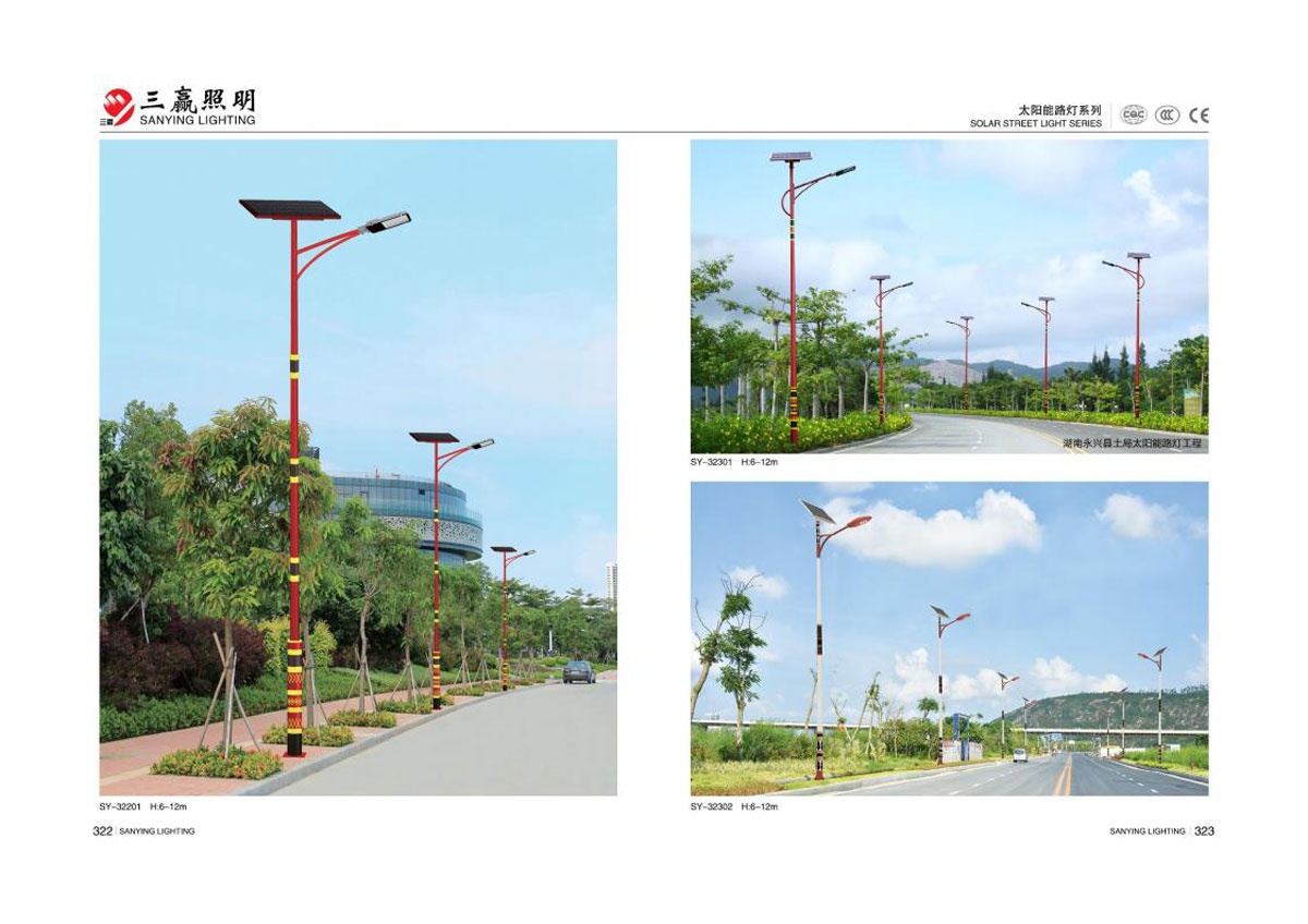 江门市三赢照明有限公司_125.jpg