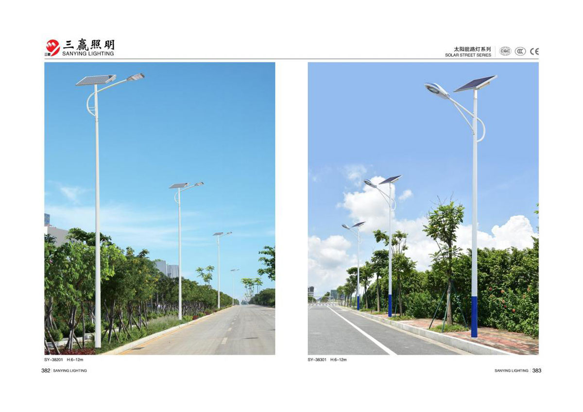 江门市三赢照明有限公司_127.jpg