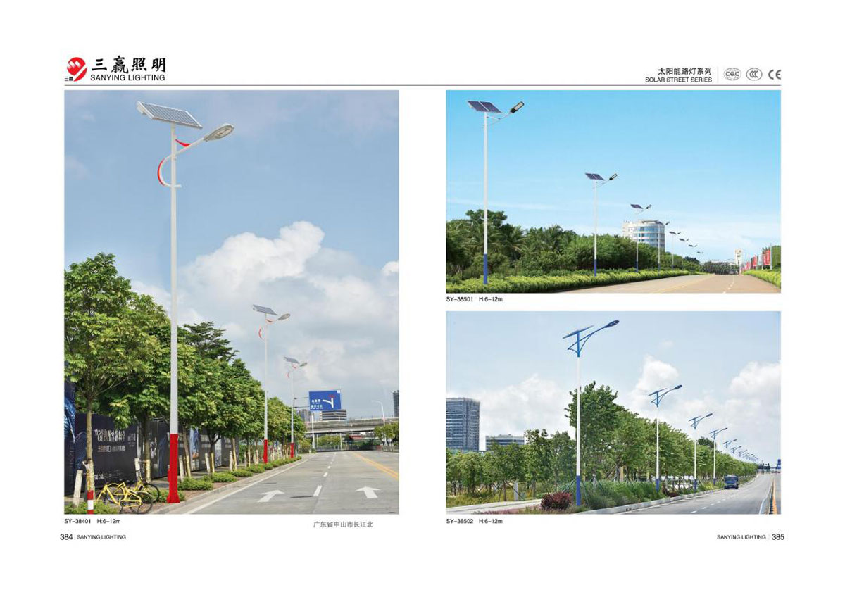 江门市三赢照明有限公司_128.jpg