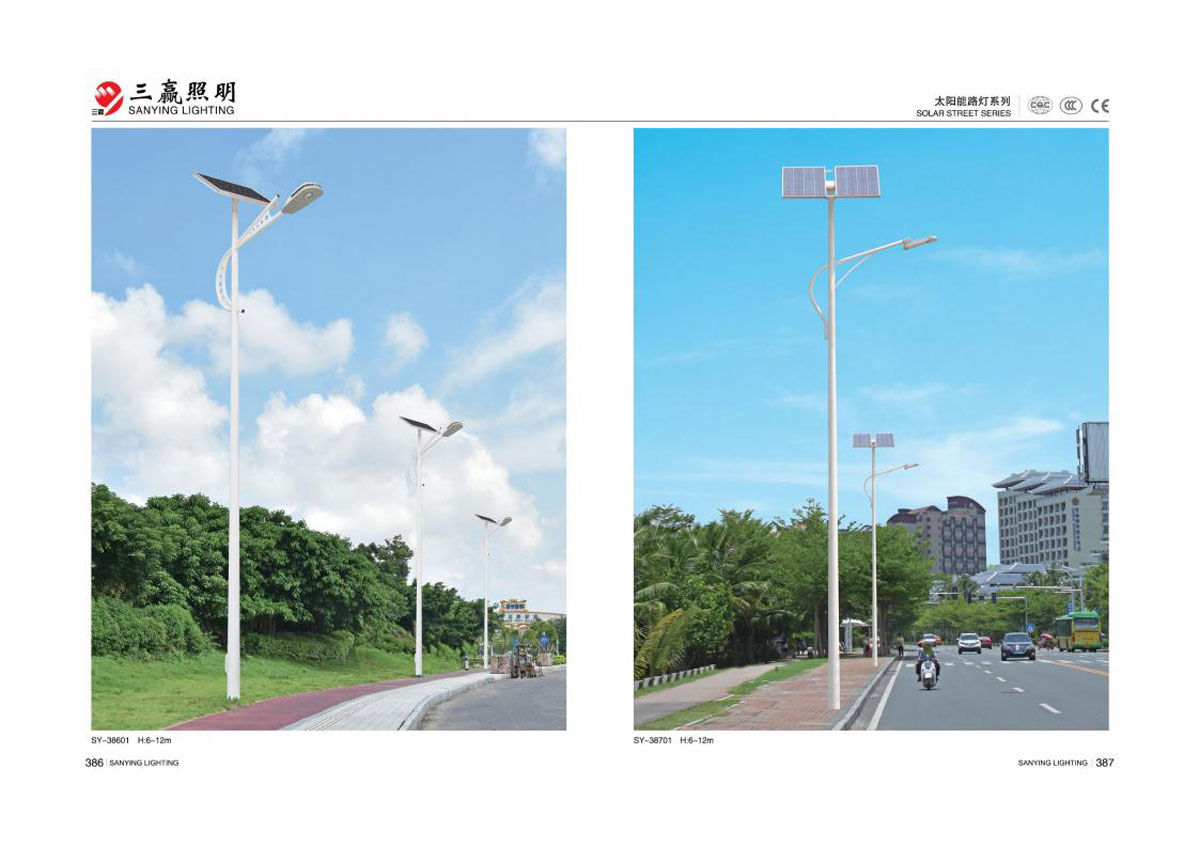 江门市三赢照明有限公司_129.jpg