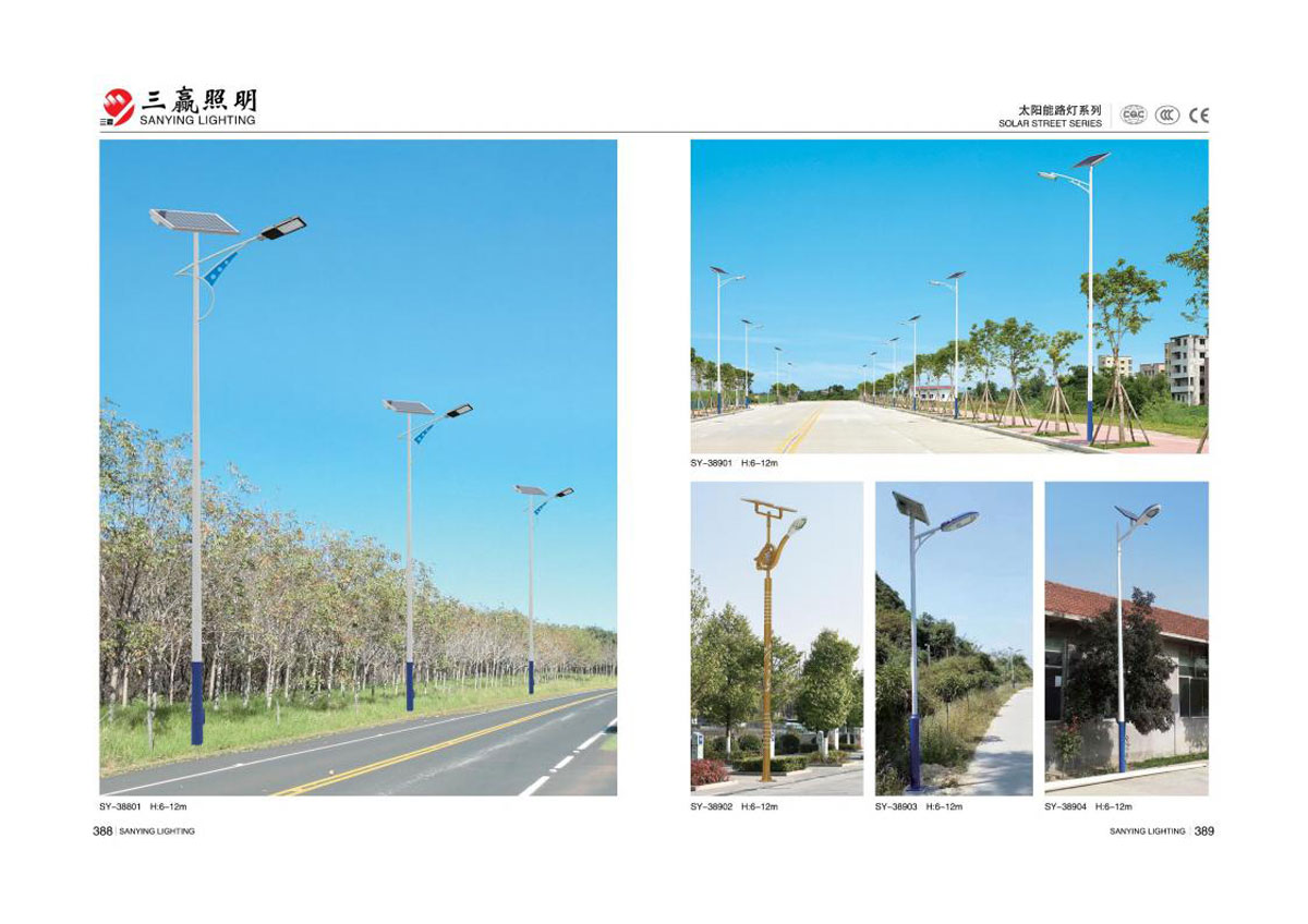 江门市三赢照明有限公司_130.jpg