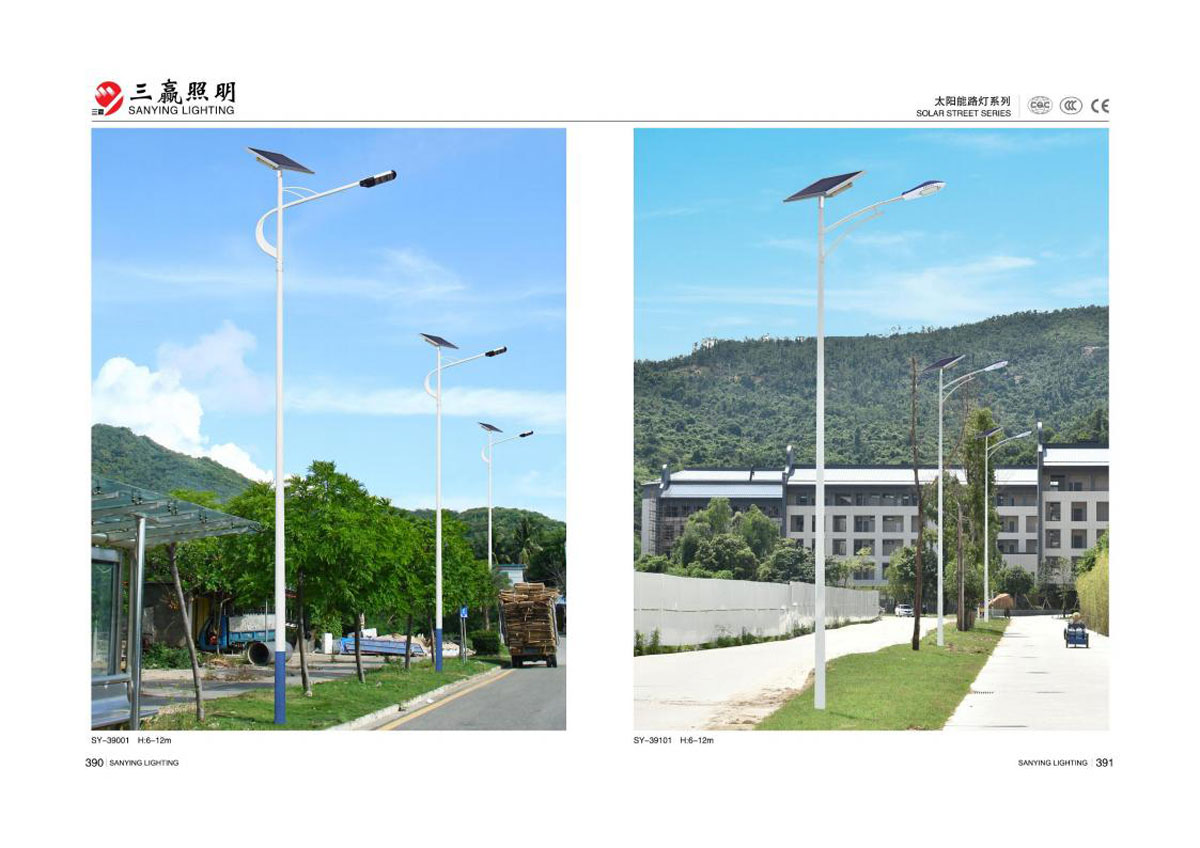 江门市三赢照明有限公司_131.jpg