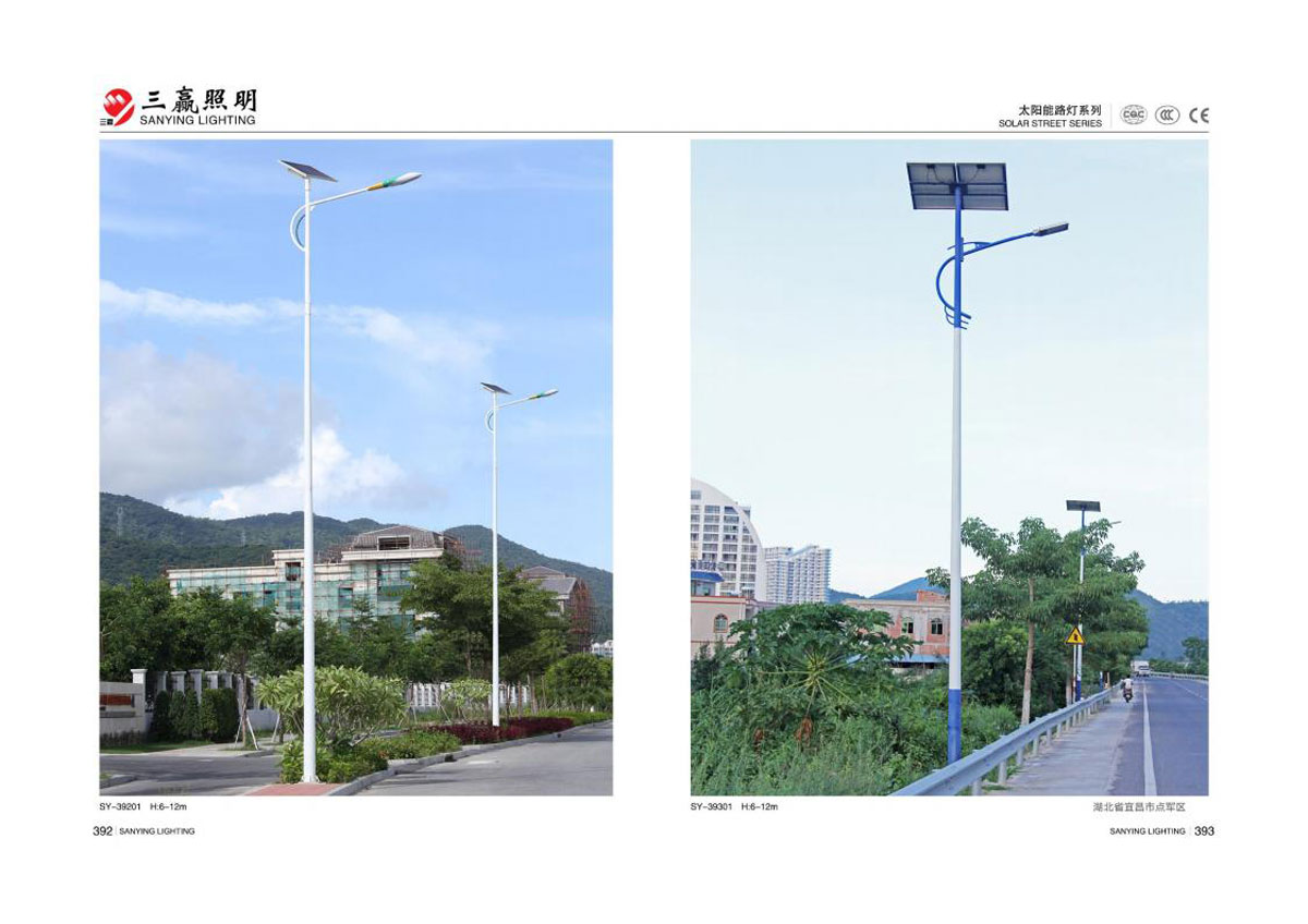 江门市三赢照明有限公司_132.jpg