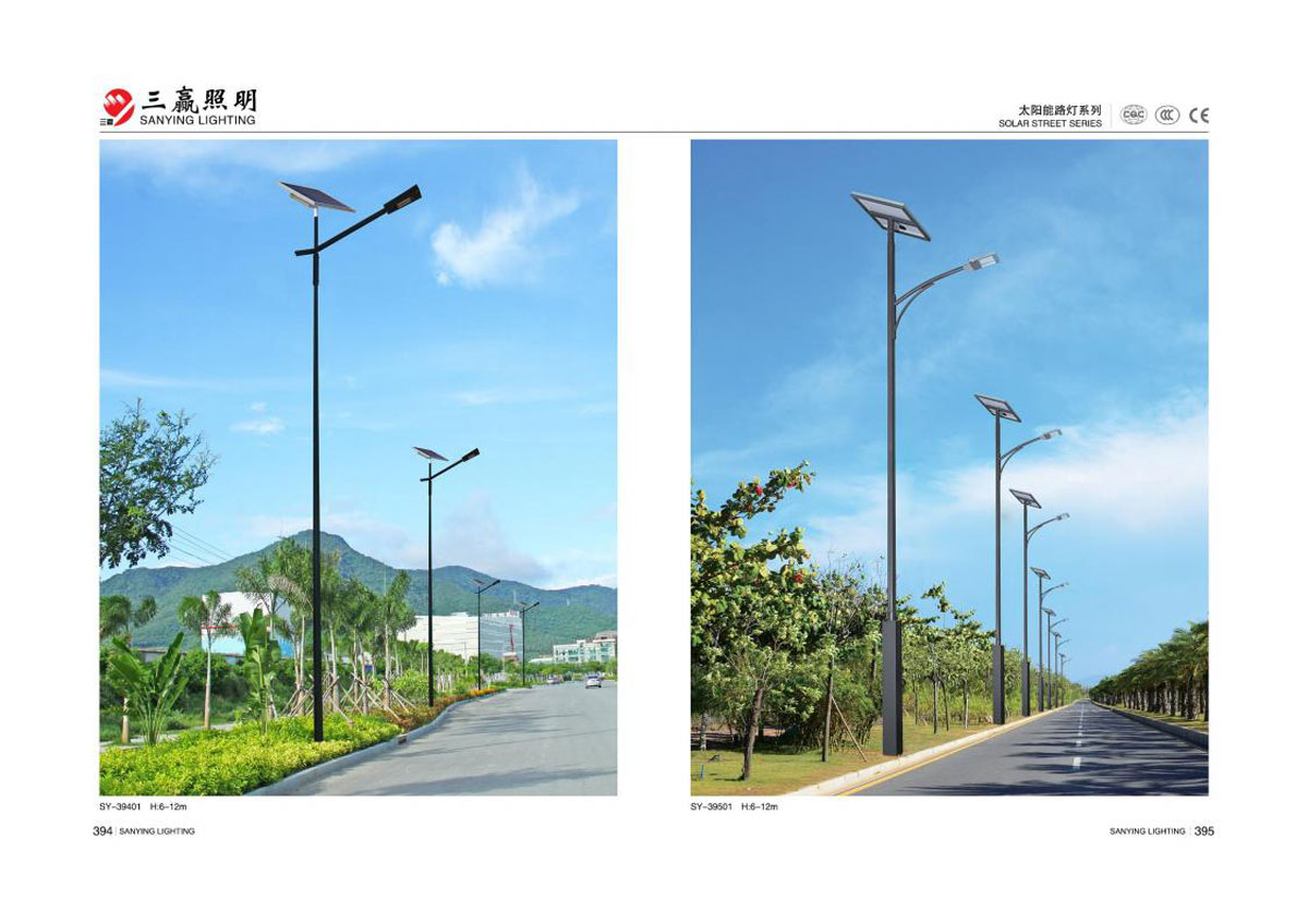 江门市三赢照明有限公司_133.jpg