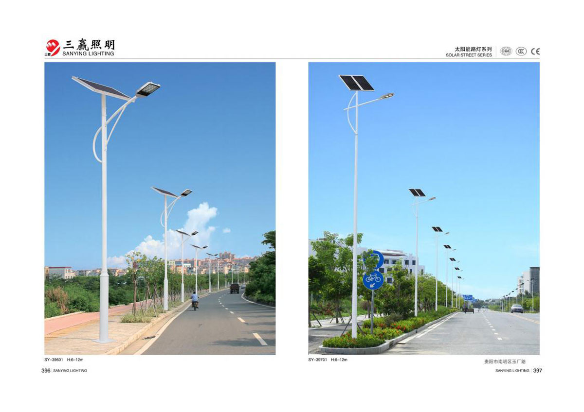 江门市三赢照明有限公司_134.jpg