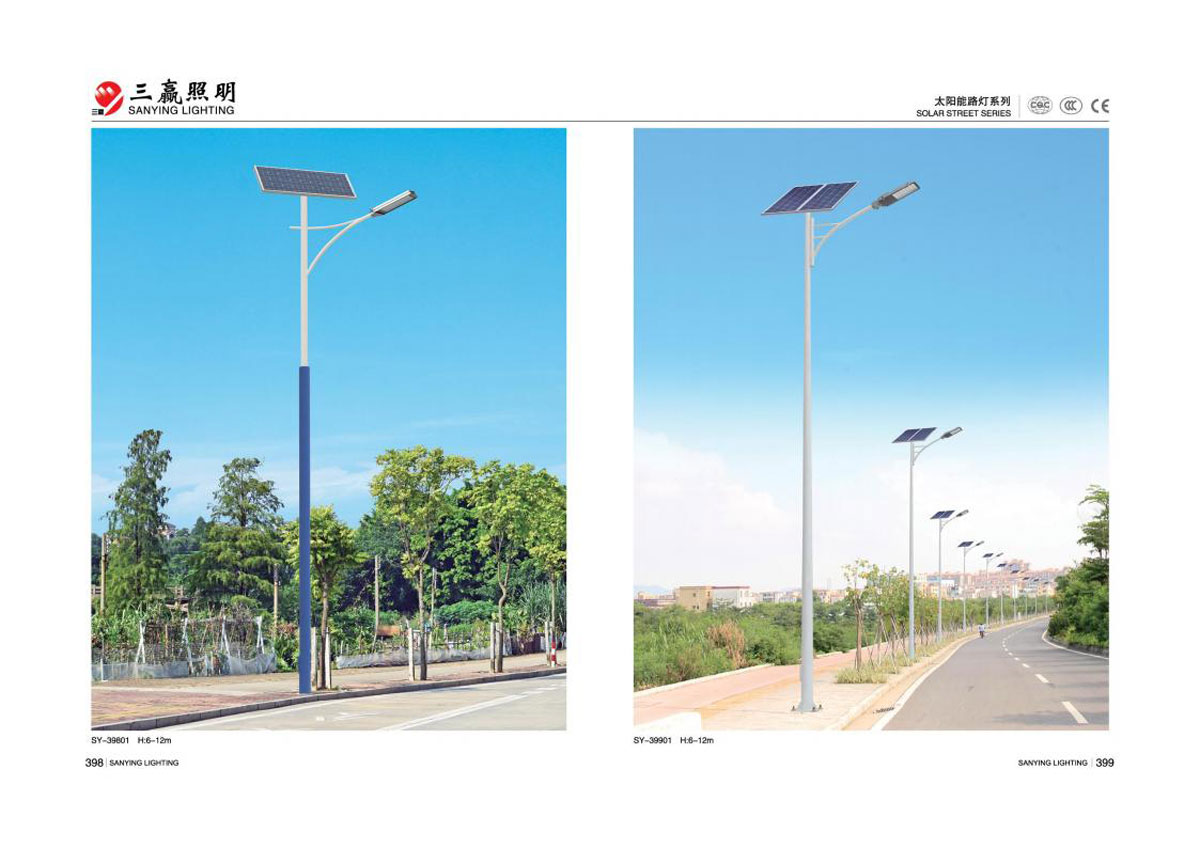 江门市三赢照明有限公司_135.jpg
