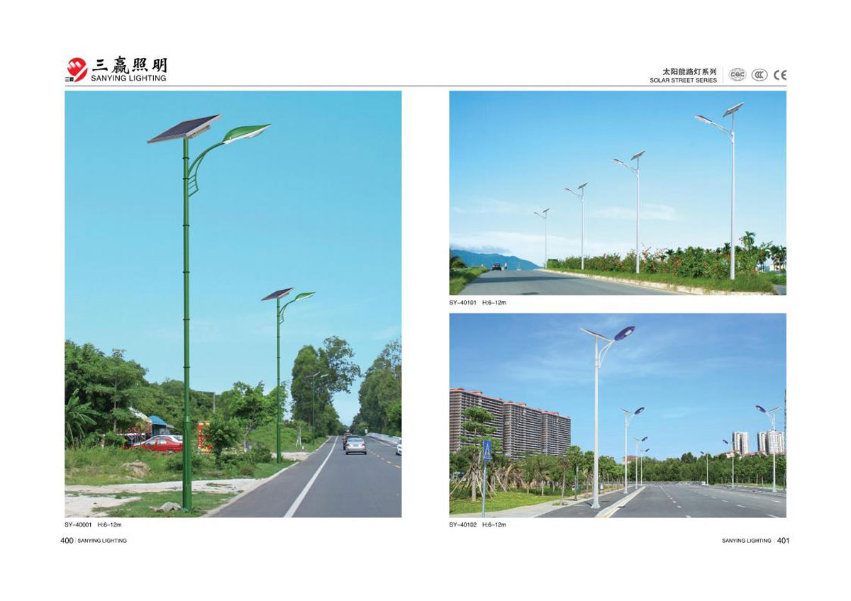 江门市三赢照明有限公司_136.jpg
