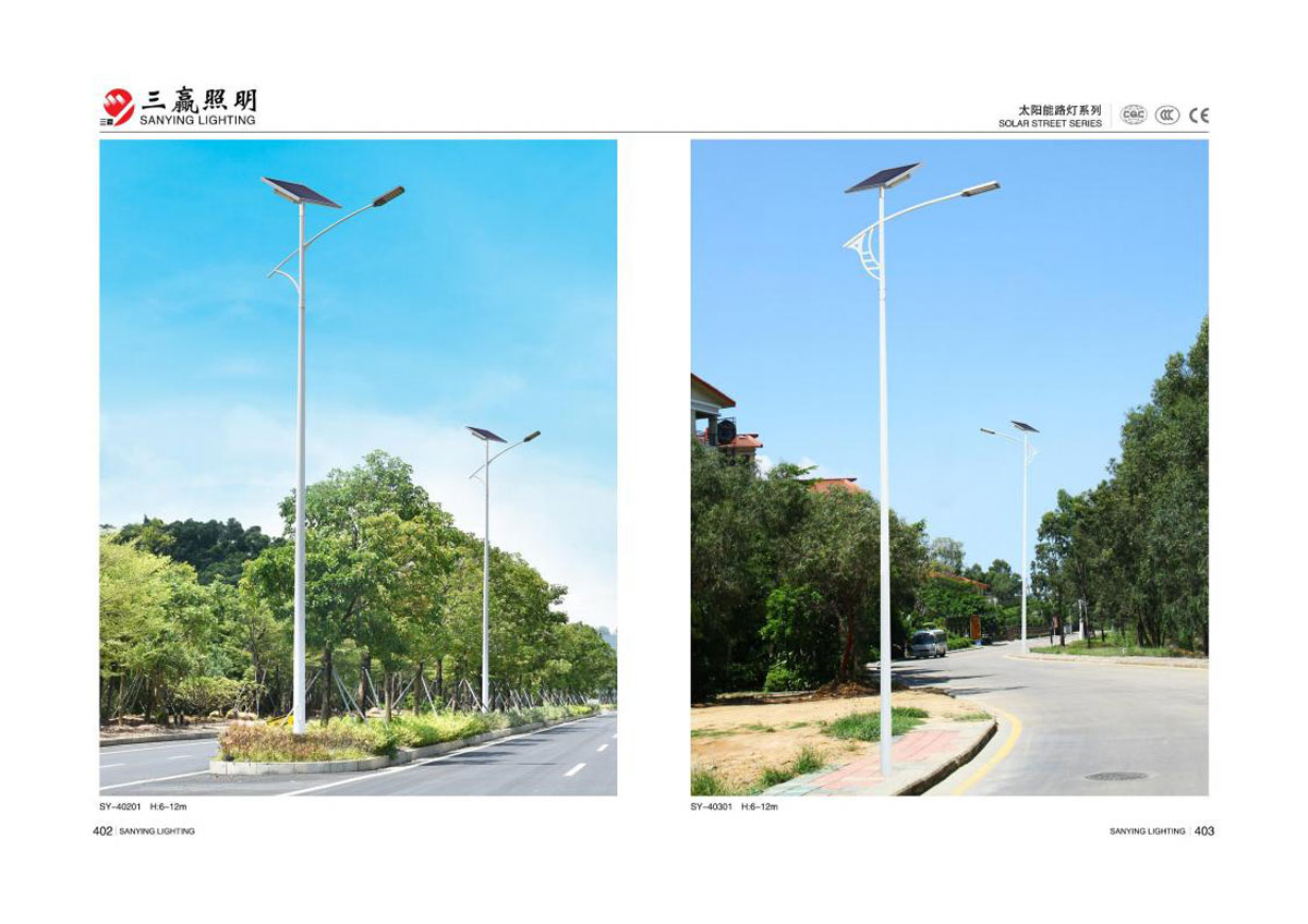 江门市三赢照明有限公司_137.jpg