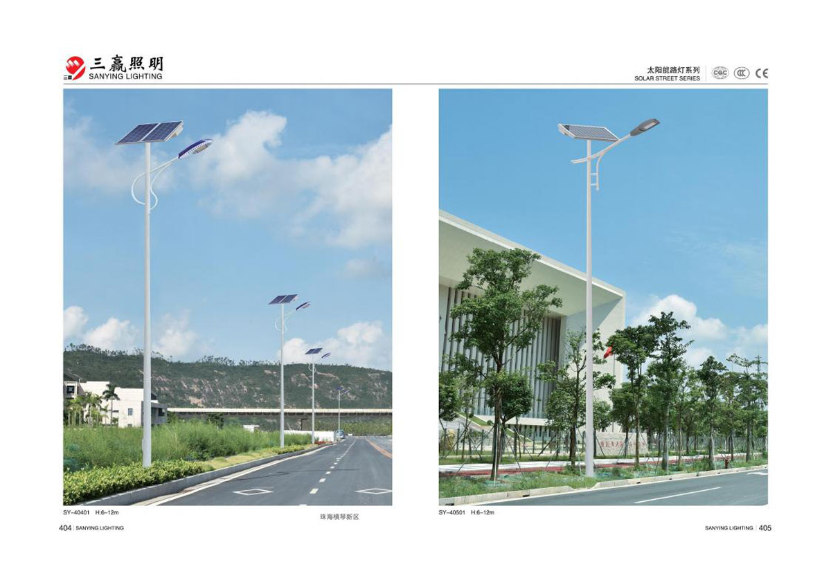 江门市三赢照明有限公司_138.jpg