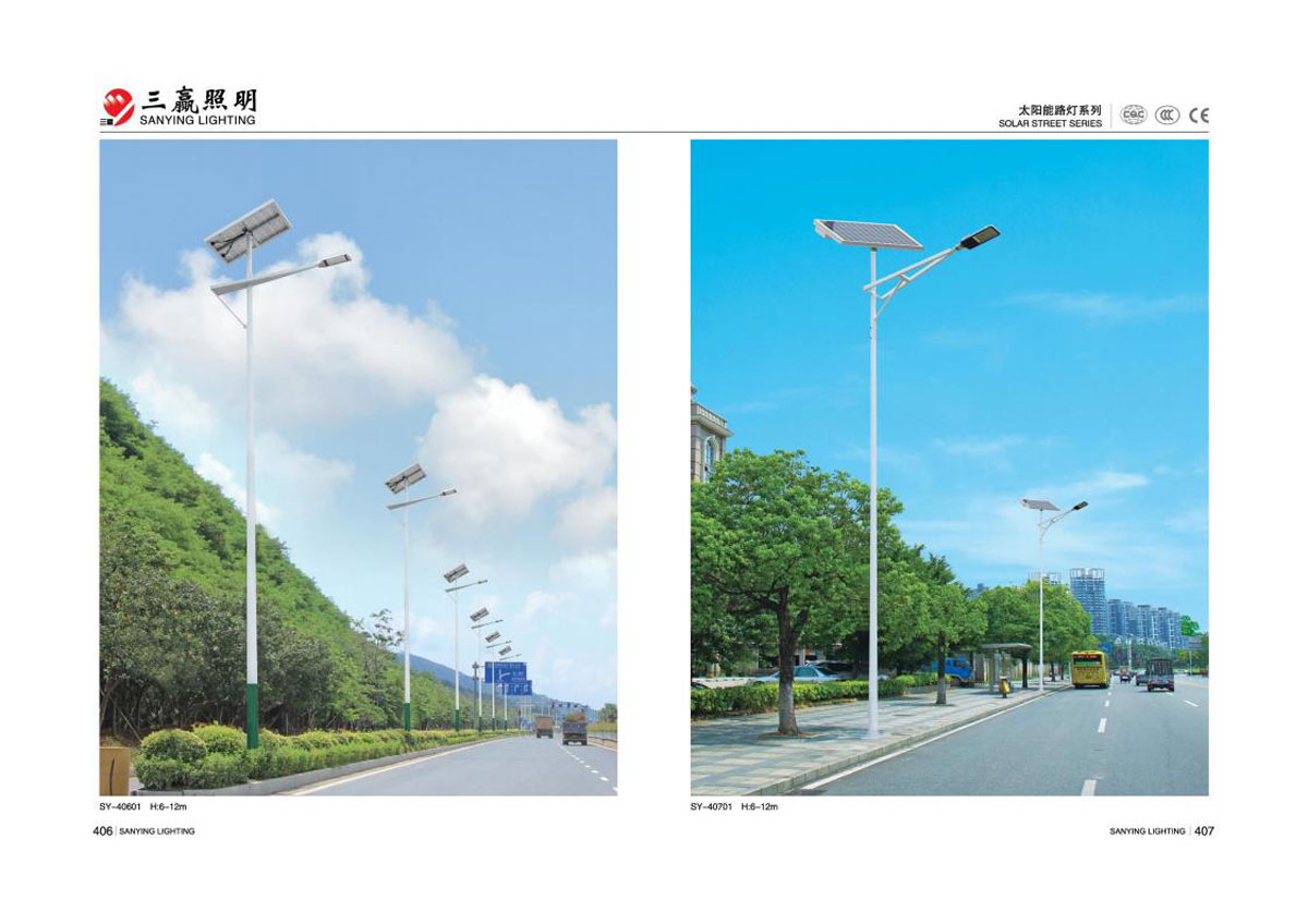 江门市三赢照明有限公司_139.jpg
