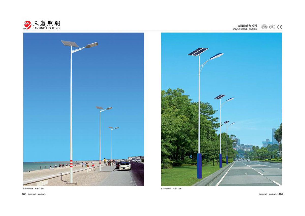 江门市三赢照明有限公司_140.jpg