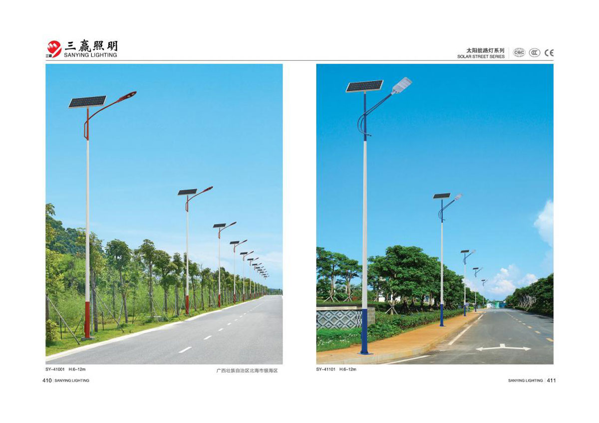 江门市三赢照明有限公司_141.jpg