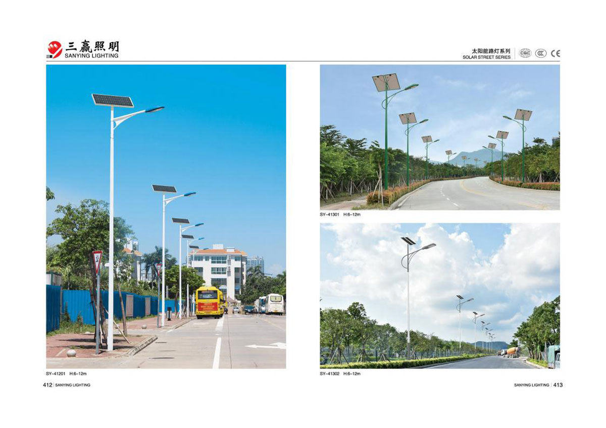 江门市三赢照明有限公司_142.jpg