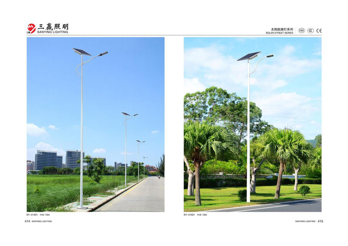 江门市三赢照明有限公司_143.jpg