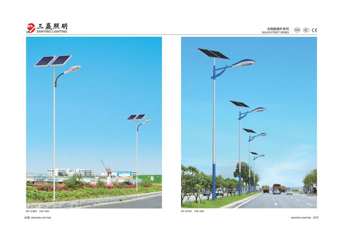 江门市三赢照明有限公司_144.jpg