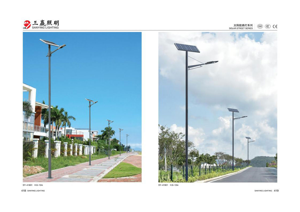 江门市三赢照明有限公司_145.jpg