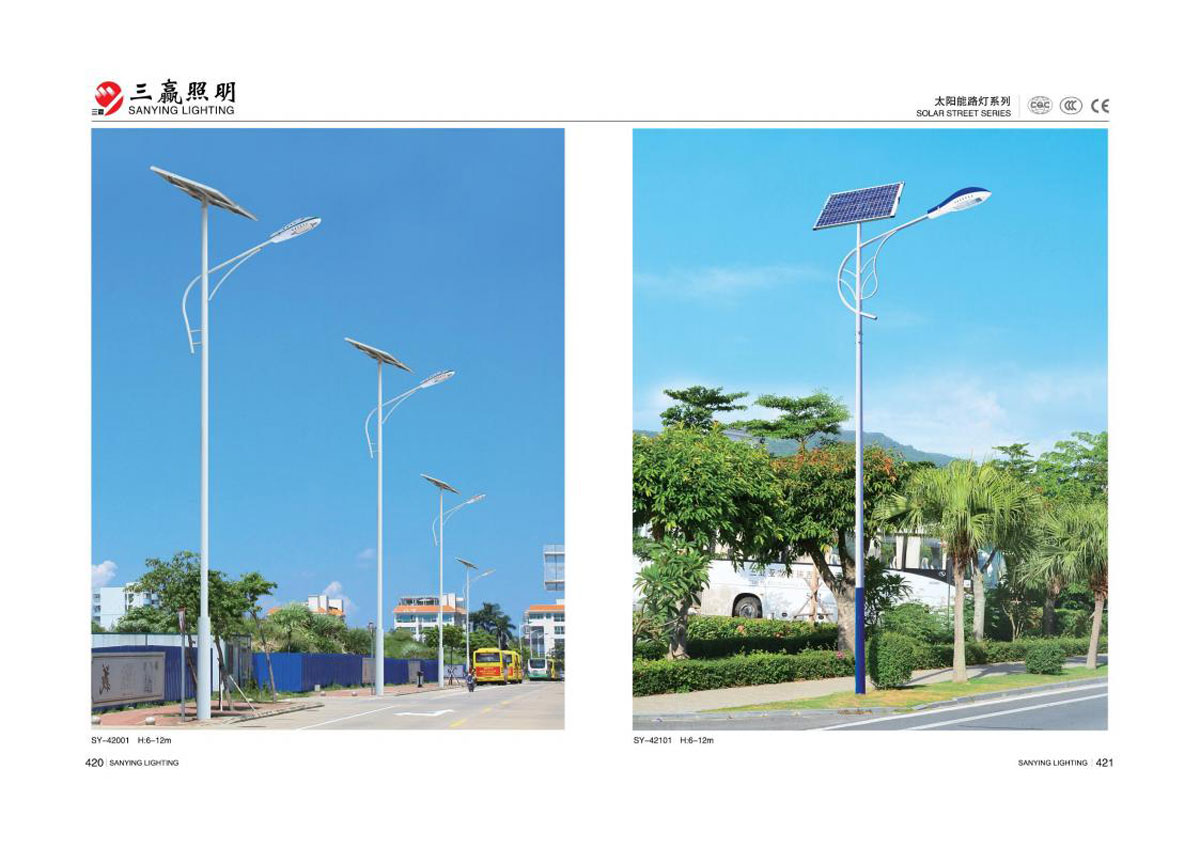 江门市三赢照明有限公司_146.jpg