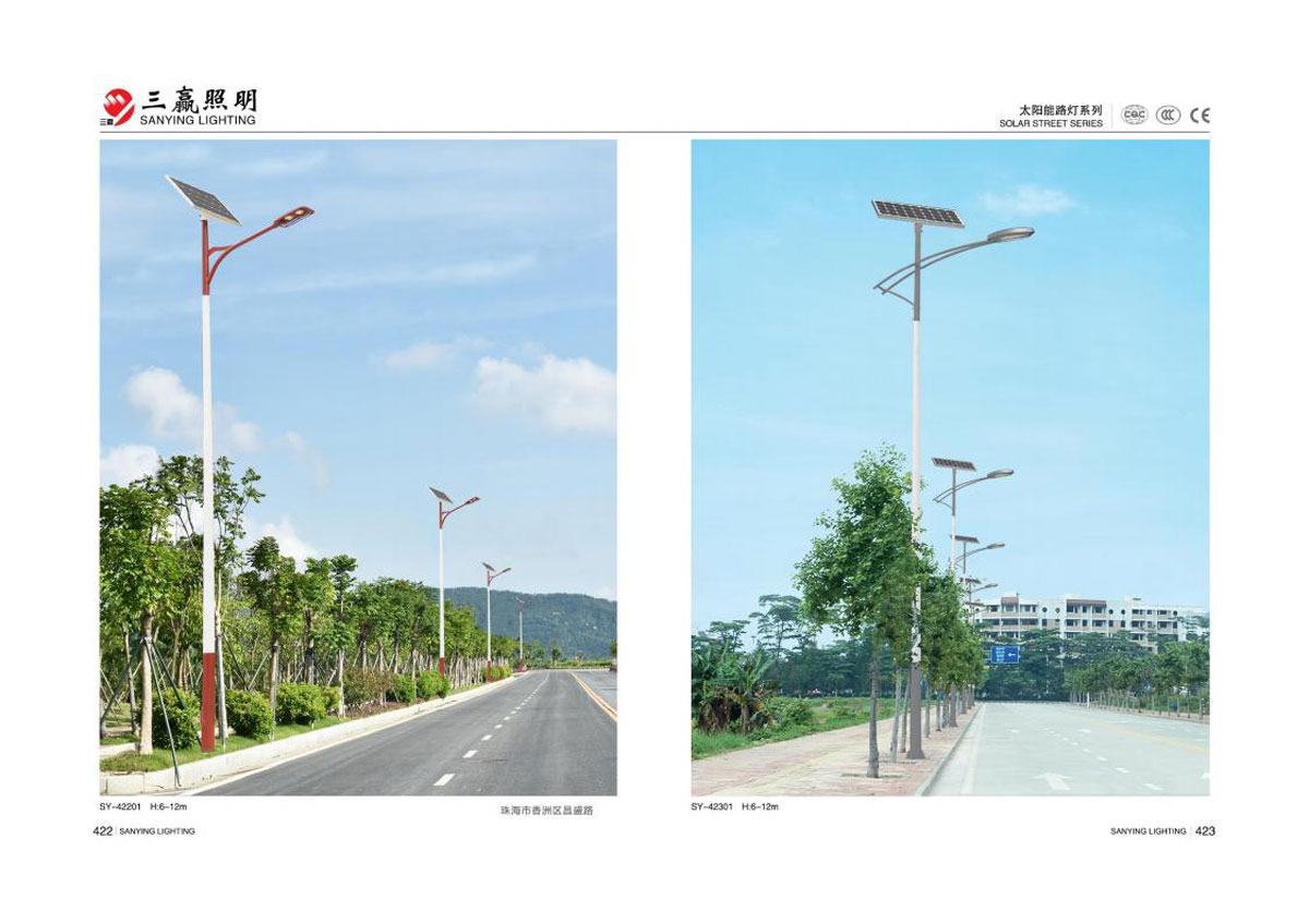 江门市三赢照明有限公司_147.jpg