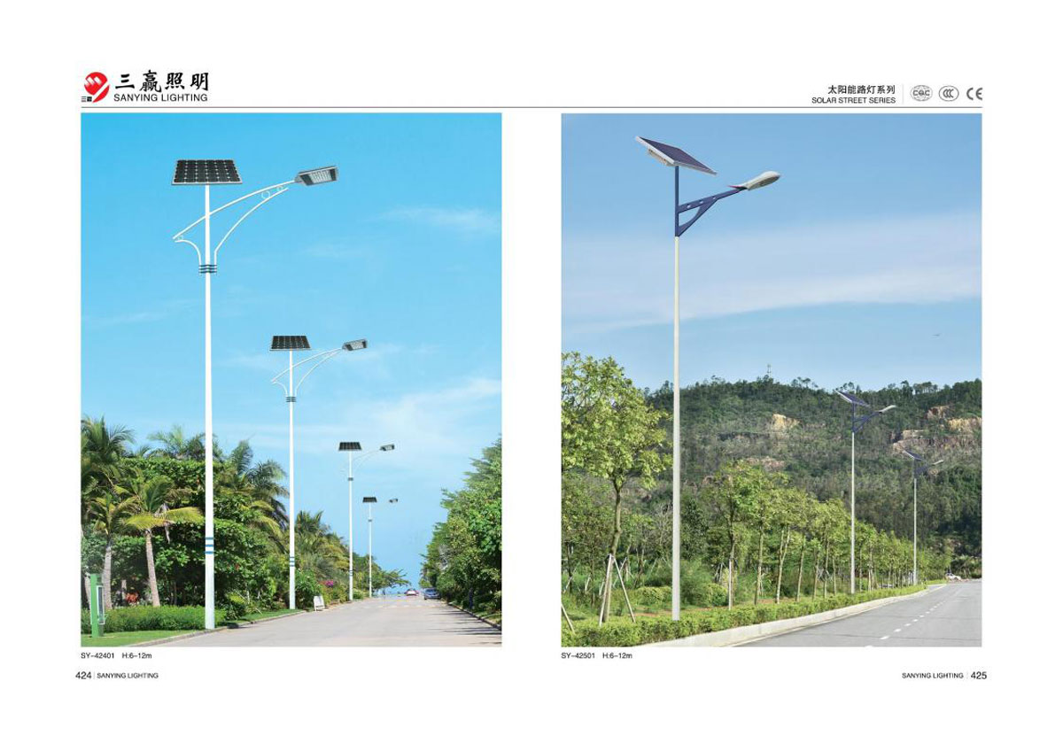 江门市三赢照明有限公司_148.jpg