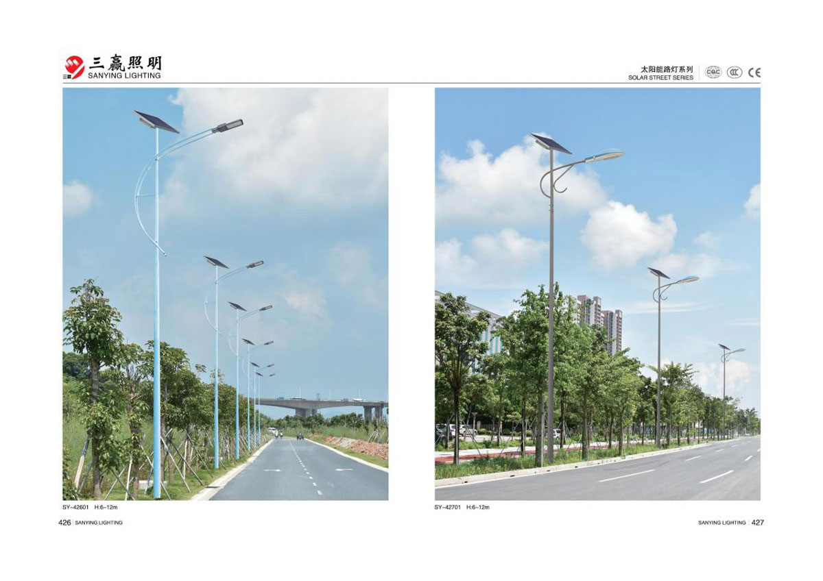 江门市三赢照明有限公司_149.jpg