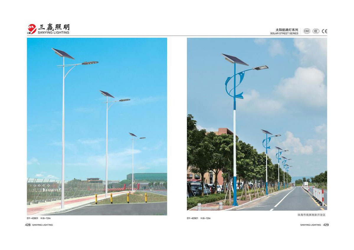 江门市三赢照明有限公司_150.jpg