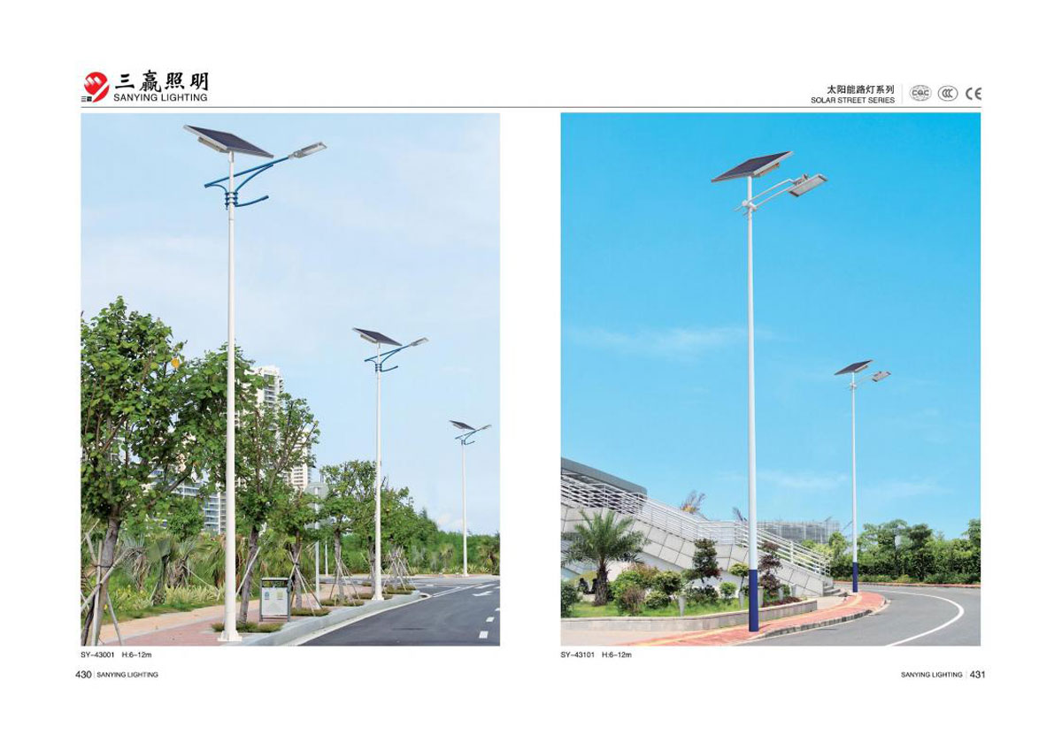 江门市三赢照明有限公司_151.jpg