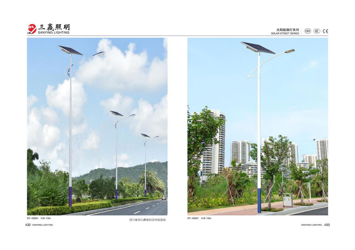 江门市三赢照明有限公司_152.jpg